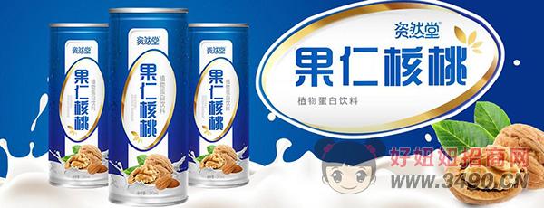 温县乐品坊食品厂成立于2015年,公司总部坐落于广东省广州市,公司产品